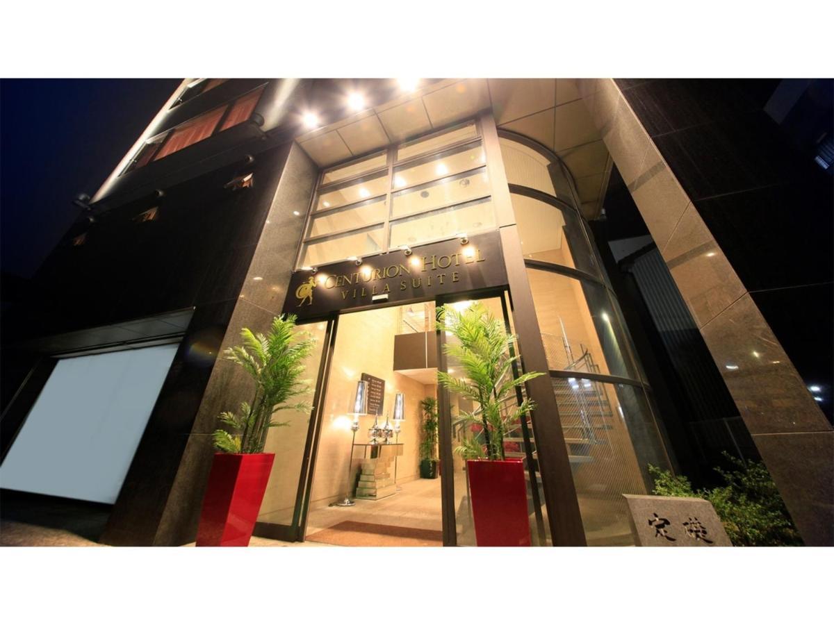 Centurion Hotel Villa Suite Fukui Ekimae - Vacation Stay 34650V Exterior photo